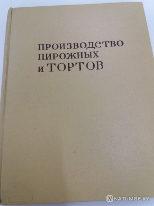 Production of pastries and cakes culinary food industrial Almaty - photo 1