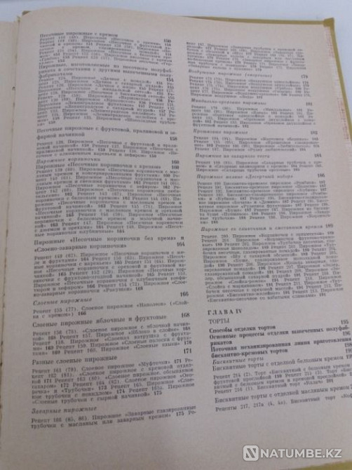 Production of pastries and cakes culinary food industrial Almaty - photo 6