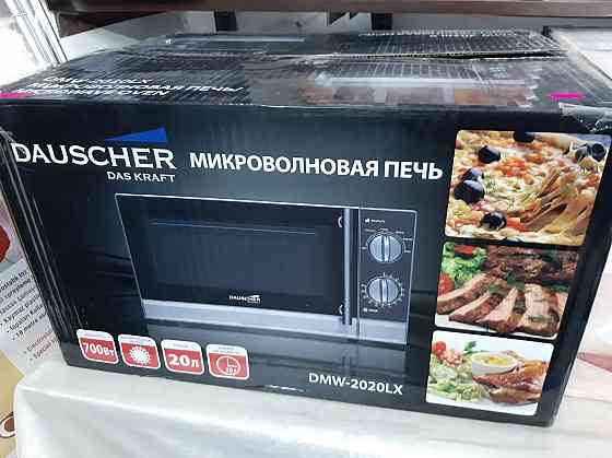 Новая микроволновка микроволновая печь стильная шикарный стиль Almaty