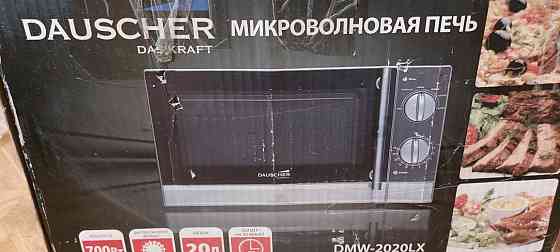 Микроволновая печь Dauscher Алматы