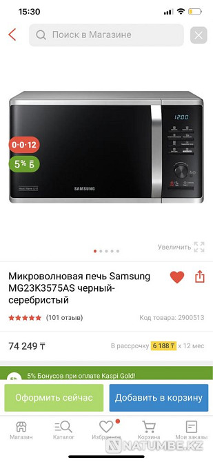 Микроволновая печь Алматы - изображение 2