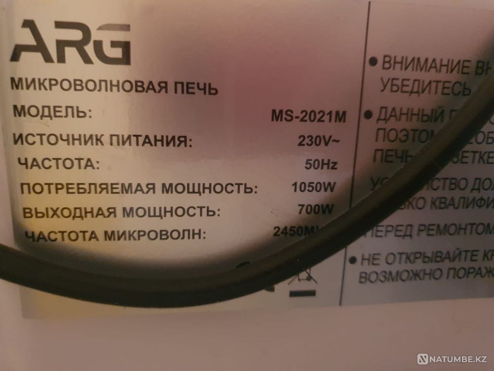 Microwave oven ARG MS 2021 M Almaty - photo 2
