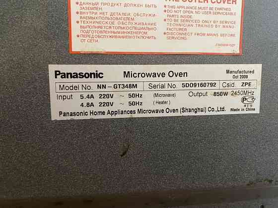 Микроволновка Panasonic на запчасти  Алматы