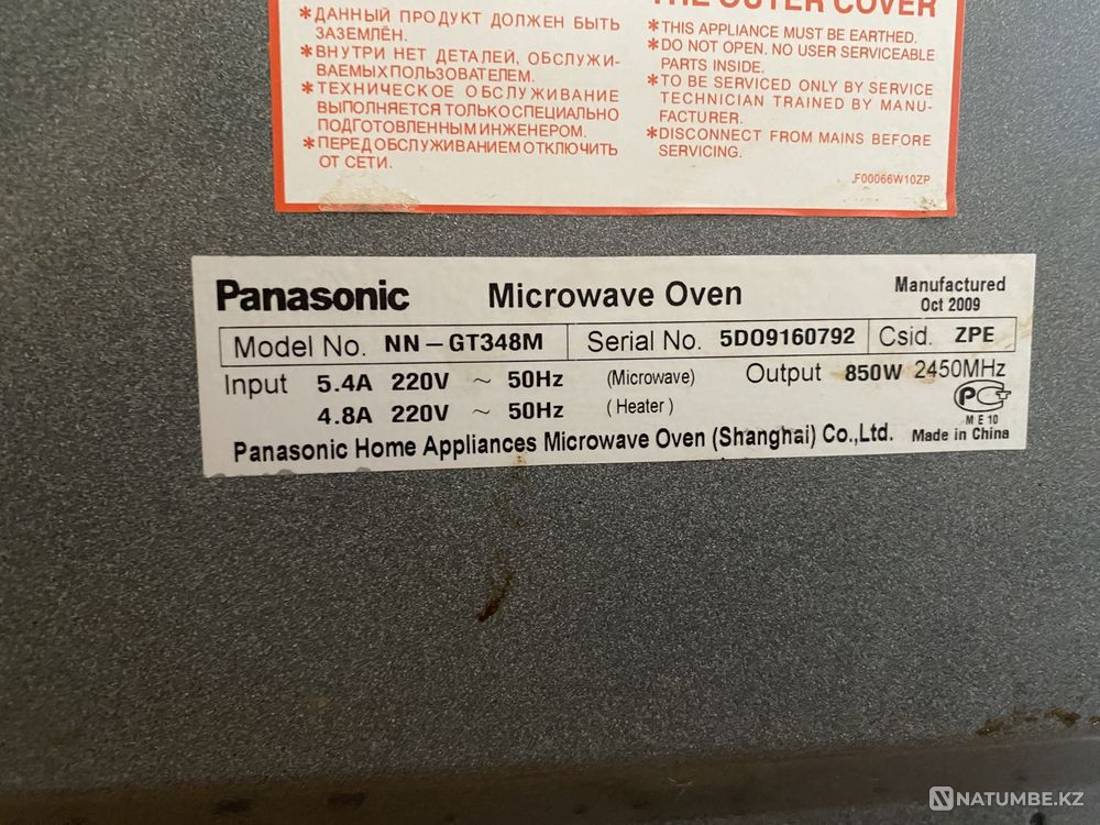 Микроволновка Panasonic на запчасти Алматы - изображение 2