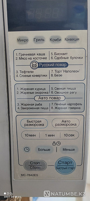 LG мультипісіргіш/грильді микротолқынды пеш сатылады  Алматы - изображение 7