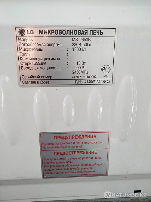 Microwave oven LG Almaty - photo 3
