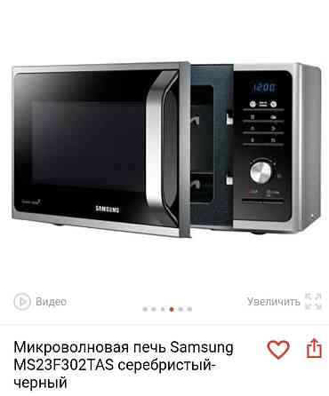 Продам микроволновую печь Samsung  Алматы