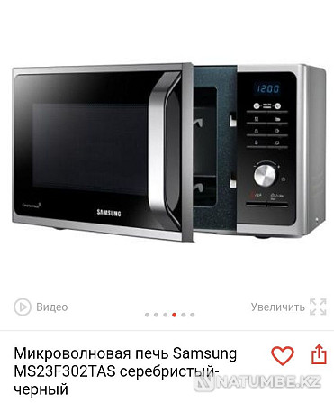 Samsung микротолқынды пеш сатылады  Алматы - изображение 1