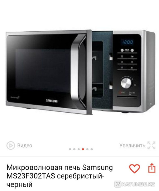 Продам микроволновую печь Samsung Алматы - изображение 1