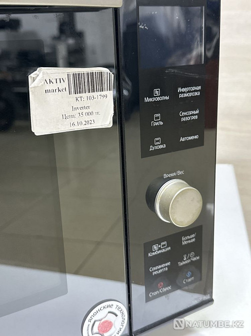 Microwave Panasonic Active Pawnshop Almaty - photo 2