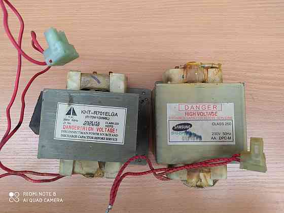 Продам магнетрон и другие запчасти к микроволновке  Алматы
