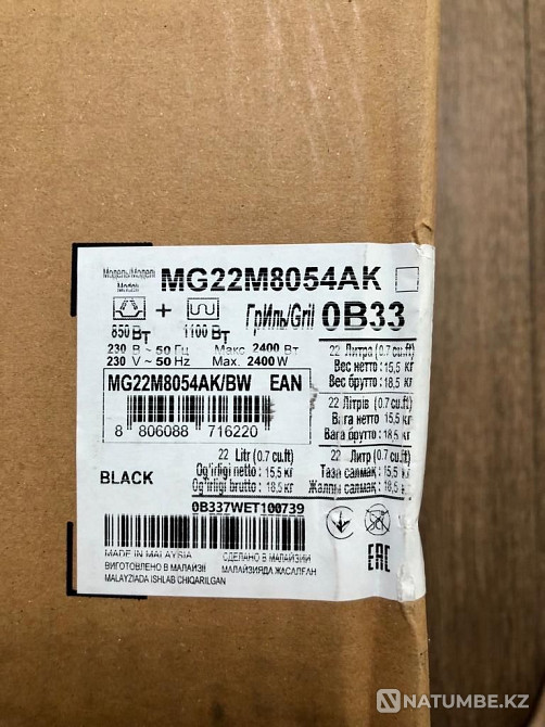 Встраиваемая Микроволновая печь Samsung новая в упаковке Алматы - изображение 2
