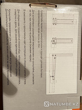Кронштейн подставка настенная доя микроволновки Алматы - изображение 4