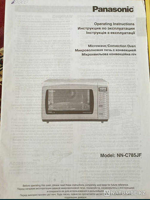 Microwave oven Panasonic grill Almaty - photo 5