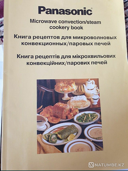 Microwave oven Panasonic grill Almaty - photo 4
