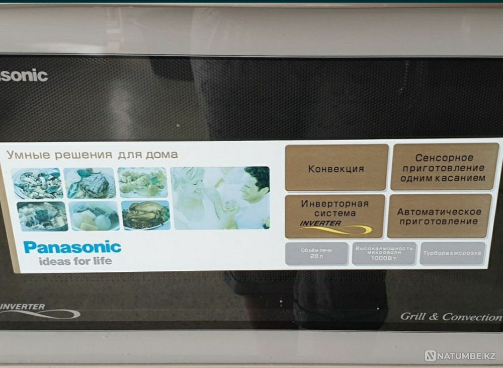 Microwave oven Panasonic grill Almaty - photo 1