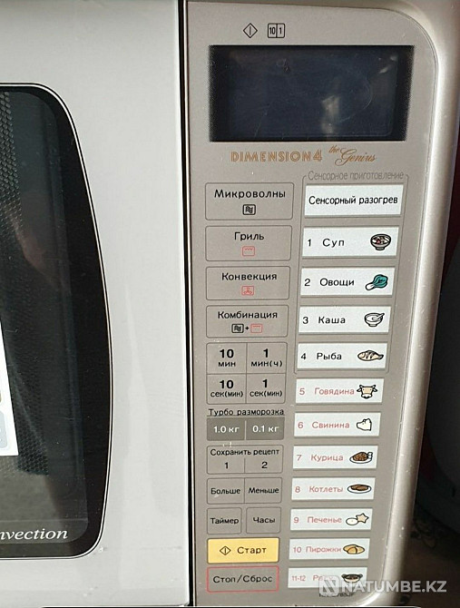 Microwave oven Panasonic grill Almaty - photo 3