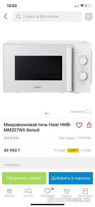 New Haier microwave Almaty - photo 3