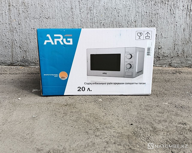 Микроролл. Бренд: AVA; ARG; Техномир  Алматы - изображение 4