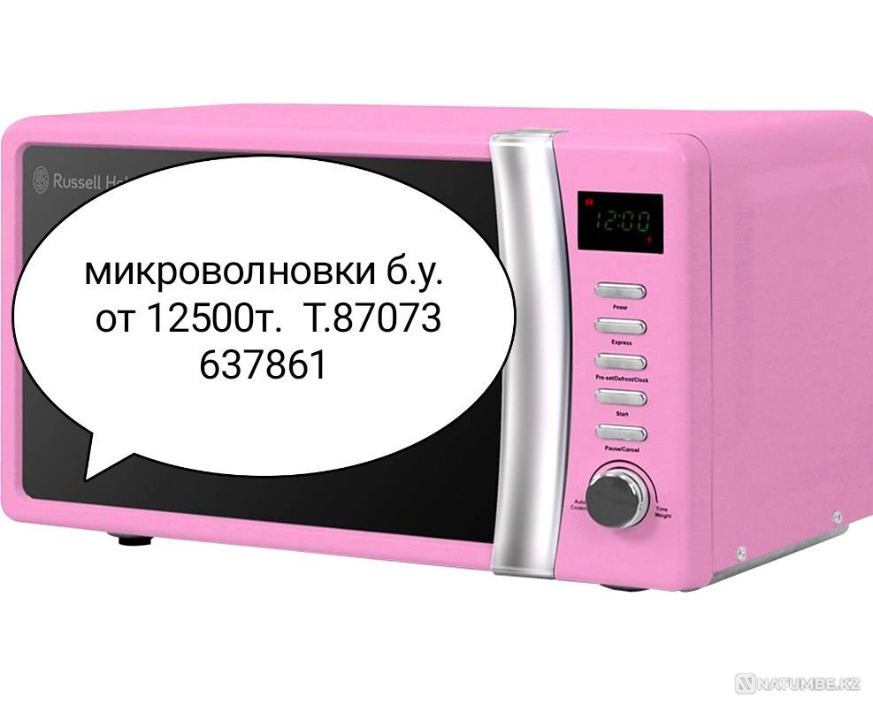 Sale of microwave ovens Almaty - photo 1