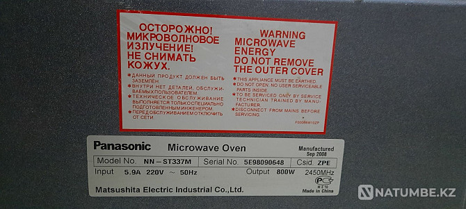 Panasonic микротолқынды пеші сатылады  Алматы - изображение 2