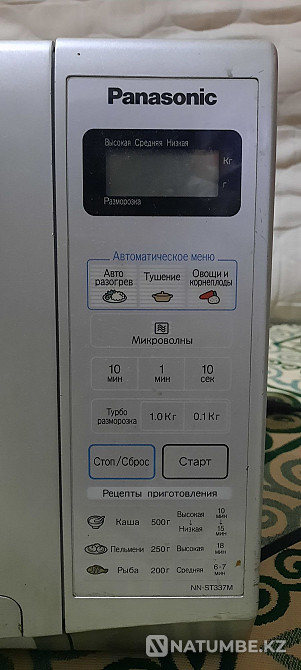 Продам микроволновку Panasonic Алматы - изображение 1