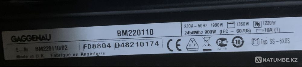 Встраиваемая микроволновая печь фирмы Gaggenau. Англия Алматы - изображение 5