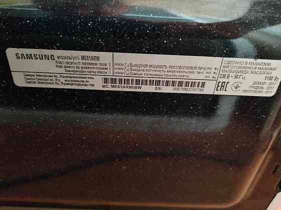Микроволновая печь SAMSUNG ME81ARW  Алматы