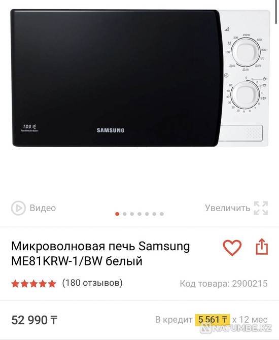 Samsung Microwave Oven Almaty - photo 3