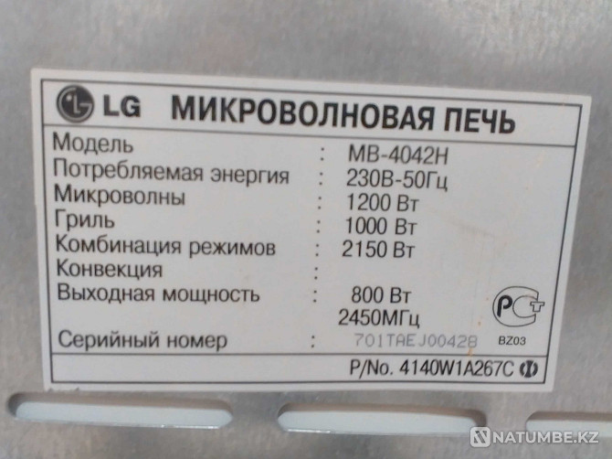 продам микроволновку Алматы - изображение 2