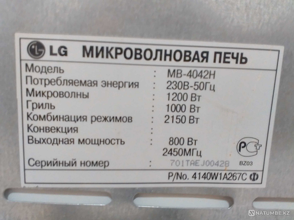 продам микроволновку Алматы - изображение 2