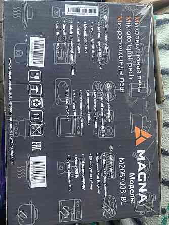 Микроволновая печь  Алматы