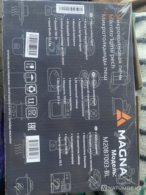 Микроволновая печь Алматы - изображение 4