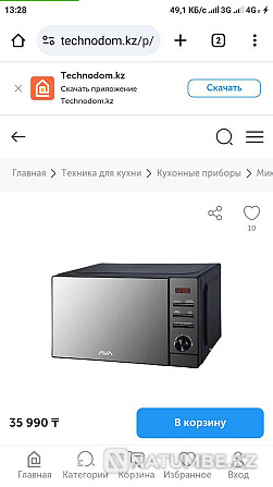 Микроволновка ava с гарантией Алматы - изображение 1