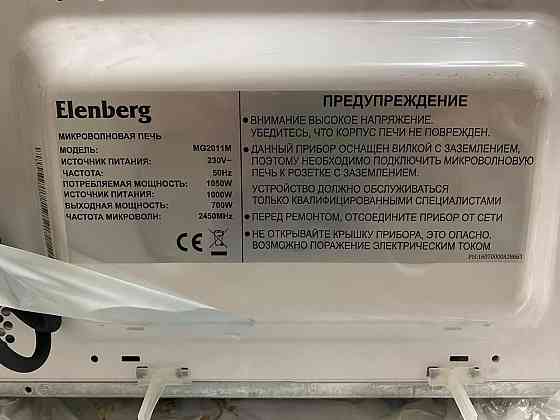 Продам микроволновую печь  Алматы