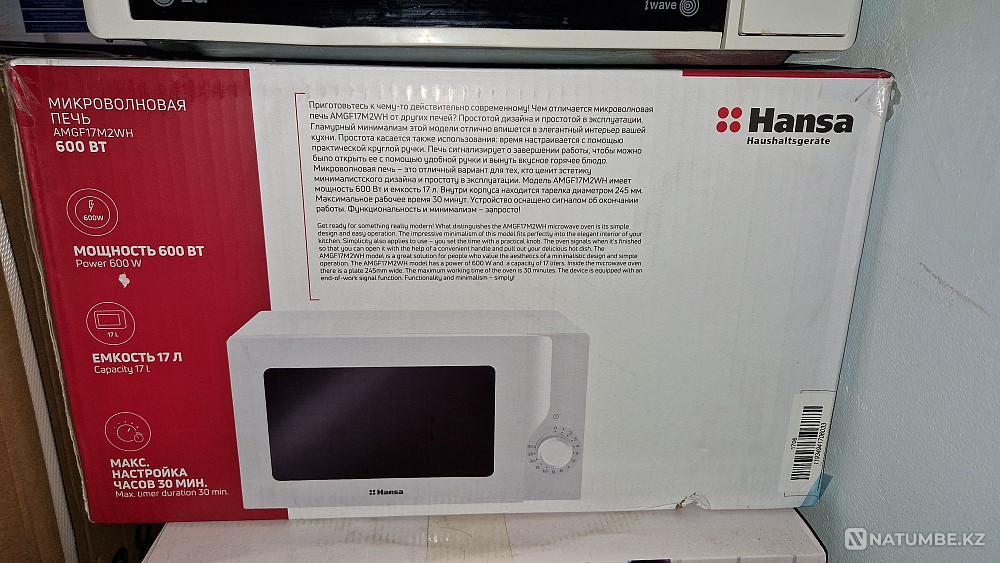 Microwave Hans Almaty - photo 2