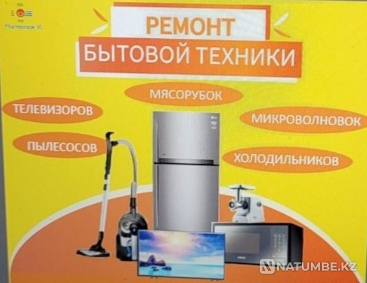 Микротолқынды пешті жөндеу  Алматы - изображение 2