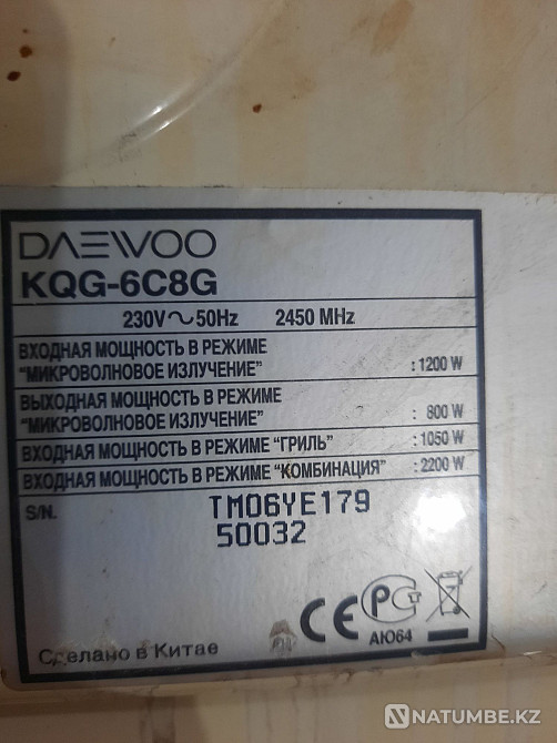 Selling DAEWOO microwave Almaty - photo 7