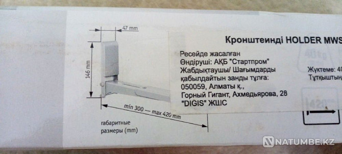 Подставка для микроволновки Алматы - изображение 2