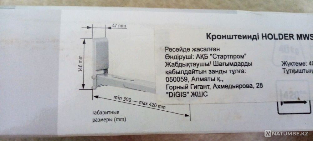Подставка для микроволновки Алматы - изображение 2