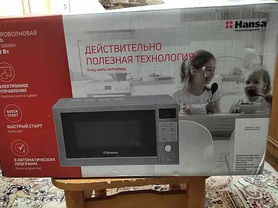 Продам микроволновую печь Hansa Almaty