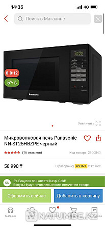 Микроволновка Panasonic Алматы - изображение 3