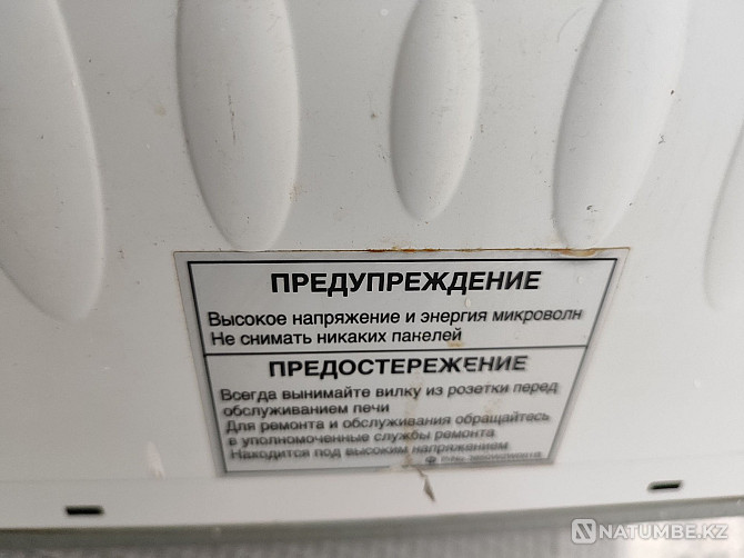 Microwave LG Almaty - photo 4