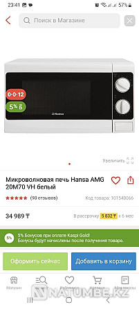 Microwave Hansa Almaty - photo 1