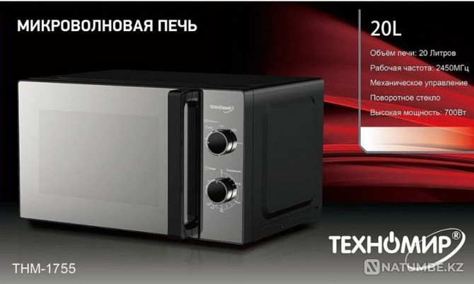 Microwave oven Technomir 1755 Almaty - photo 1