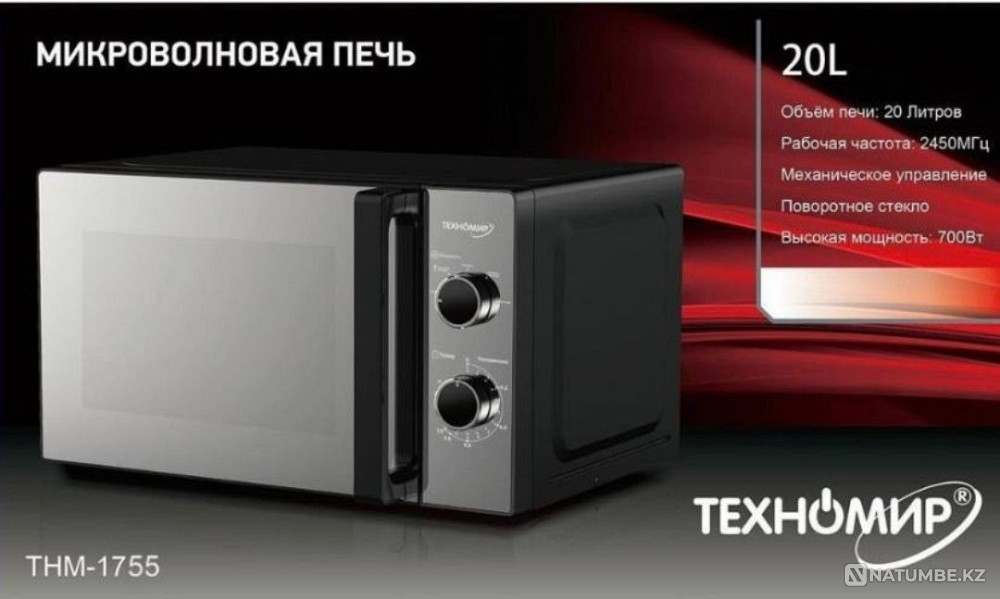 Микроволновая печь Техномир 1755 Алматы - изображение 1