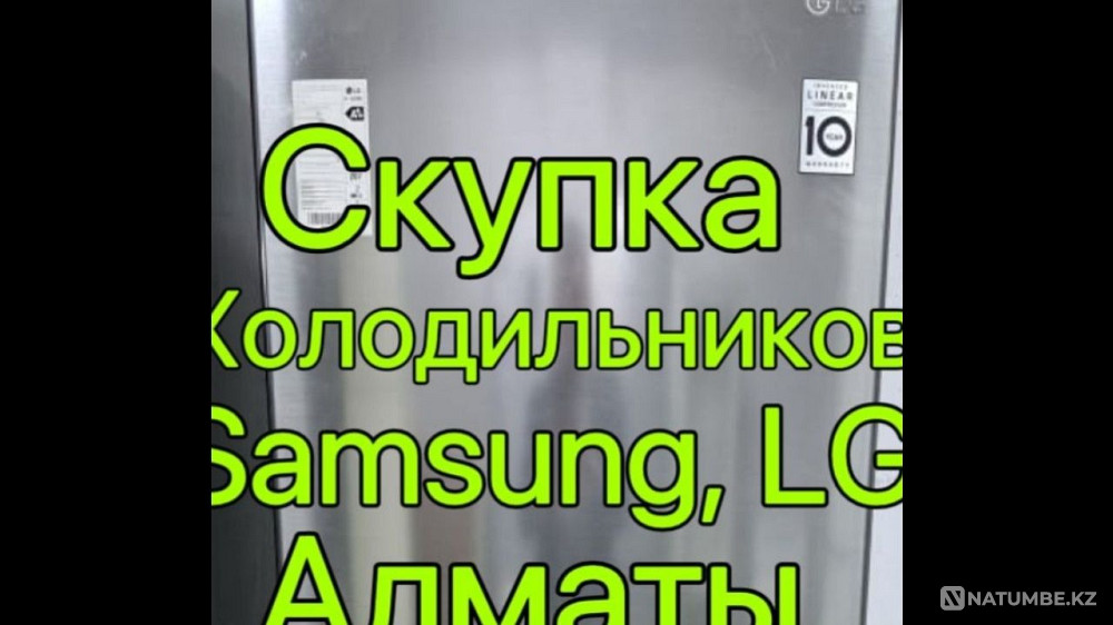 refrigerator refrigerators not working without motor without freon photo on vtsap Almaty - photo 1