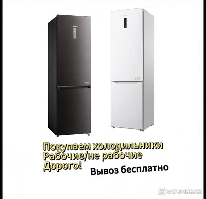 S.K.U.P.K.A тоңазытқыштарының мұздатқыштары  Алматы - изображение 1