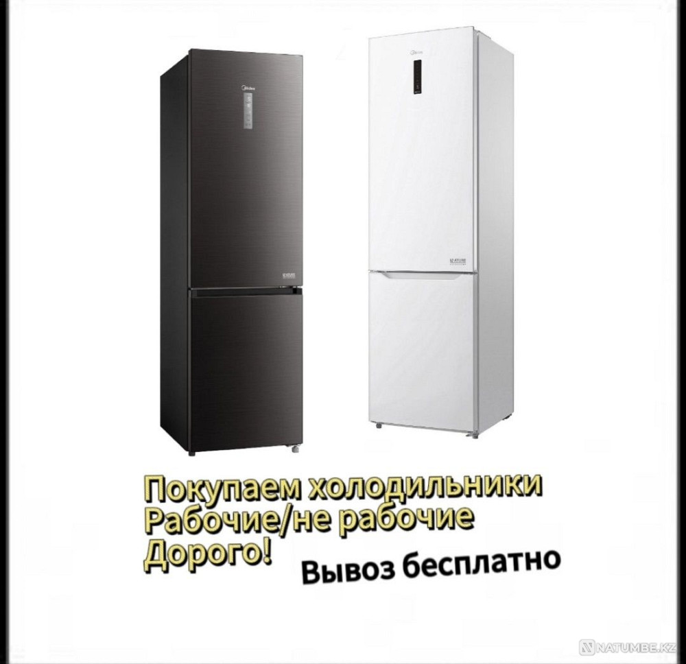 С.К.У.П.К.А холодильники морозильники Алматы - изображение 1