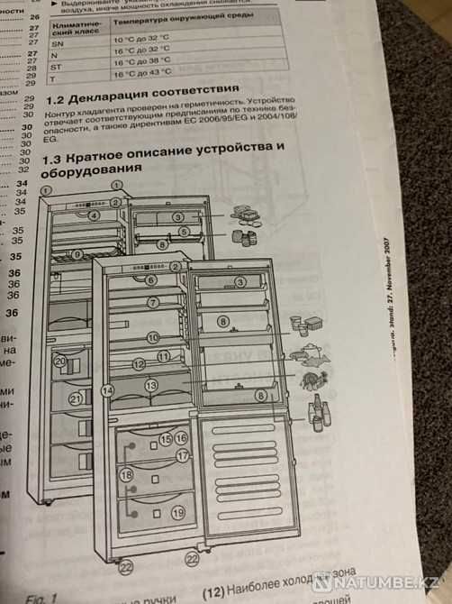 Selling refrigerator in good condition Almaty - photo 3